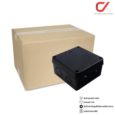 ยกกล่อง Anzens กล่องกันน้ำ บล็อกกันน้ำ กล่องพักสาย PVC สีดำ ขนาด 2x4, 4x4