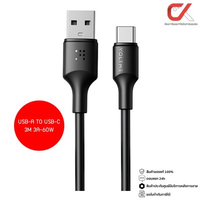 Voltme Powerlink EDC Charging Cable 60W USB-A To USB-C
