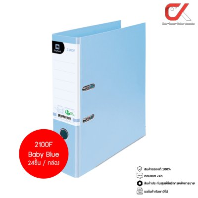 Elephant 2100F/A4 แฟ้มปกกันน้ำ สันกว้าง 3 นิ้ว