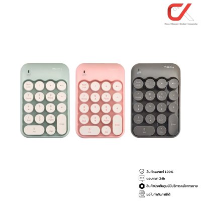 Mofii Biscuit Wireless Numeric Keypad แป้มพิมพ์ตัวเลขไร้สาย