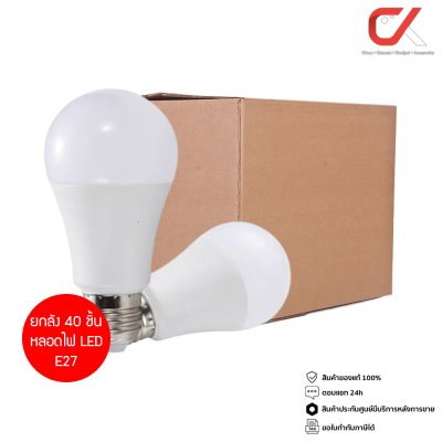 ยกลัง 40 ชิ้น Alva LED Bulb E27 6500K Daylight 230V หลอดไฟทรงหยดน้ำ