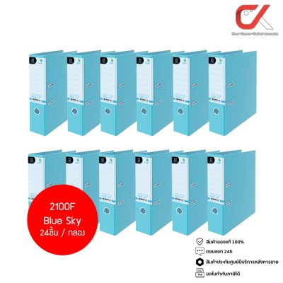 Elephant 2100F/A4 แฟ้มปกกันน้ำ สันกว้าง 3 นิ้ว
