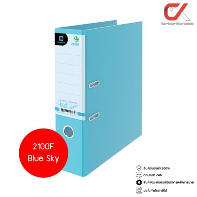 Elephant 2100F/A4 แฟ้มปกกันน้ำ สันกว้าง 3 นิ้ว