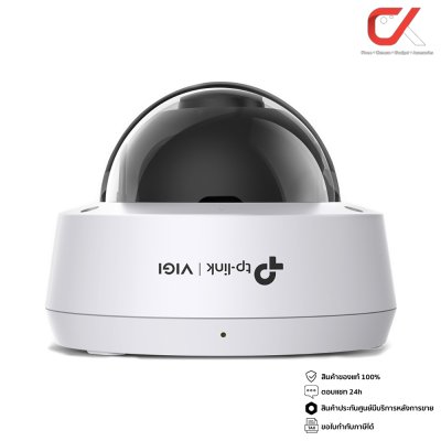 tp-link VIGI C220I 2mp 2.8mm Mic IR Outdoor Network Camera กล้องวงจรปิด