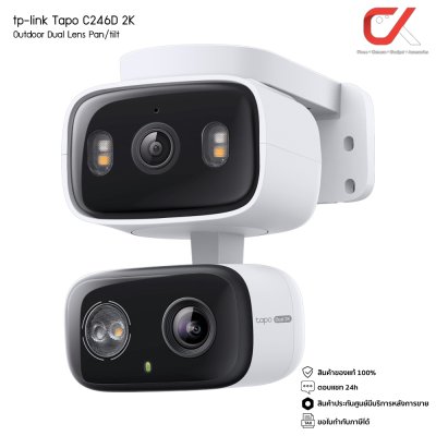 tp-link Tapo C246D 2K Outdoor Dual Lens Pan/tilt กล้องวงจรปิด