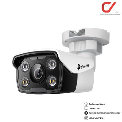 TP Link VIGI C340-W 4mp 4mm Mic Full Color WiFi Outdoor Network Camera กล้องวงจรปิด