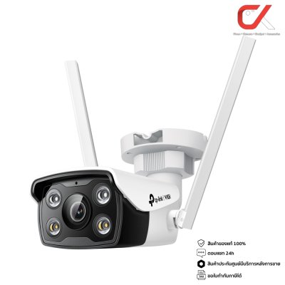 tp-link VIGI C340-W 4mp 4mm Mic Full Color WiFi Outdoor Network Camera กล้องวงจรปิด