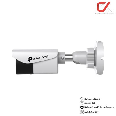 TP Link VIGI C340-W 4mp 4mm Mic Full Color WiFi Outdoor Network Camera กล้องวงจรปิด