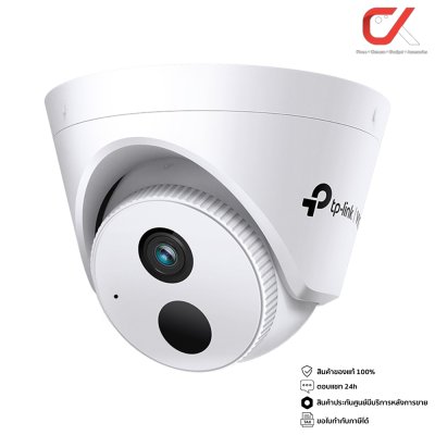 TP Link VIGI C420I 2mp 2.8mm Mic IR Outdoor Network Camera กล้องวงจรปิด