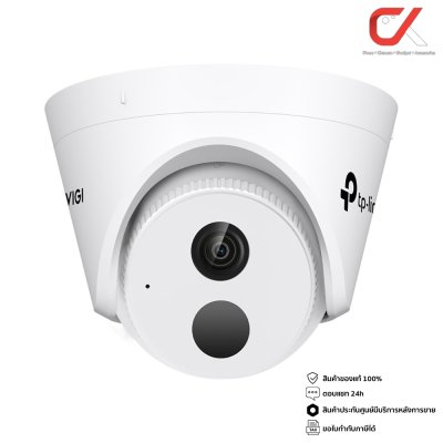 TP Link VIGI C420I 2mp 2.8mm Mic IR Outdoor Network Camera กล้องวงจรปิด