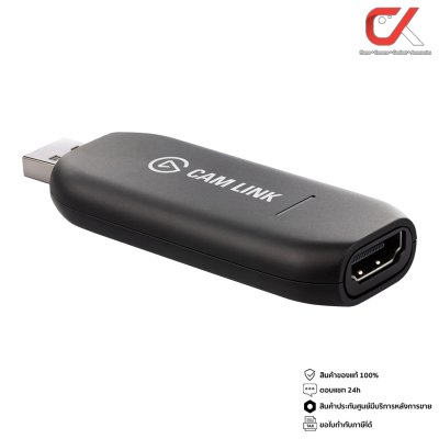 Elgato Cam Link 4K Video Capture ไลฟ์สตรีมมิ่ง อุปกรณ์ไลฟ์ แคปเจอร์การ์ด