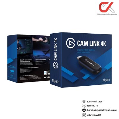Elgato Cam Link 4K Video Capture ไลฟ์สตรีมมิ่ง อุปกรณ์ไลฟ์ แคปเจอร์การ์ด