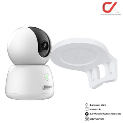 Dahua Hero B1 WiFi Camera Pan Tilt กล้องวงจรปิด