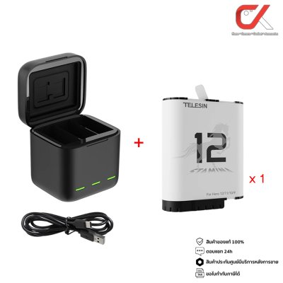 Telesin Stamina Battery For GoPro 12 + Charger Box แบตเตอรี่พร้อมแท่นชาร์จ