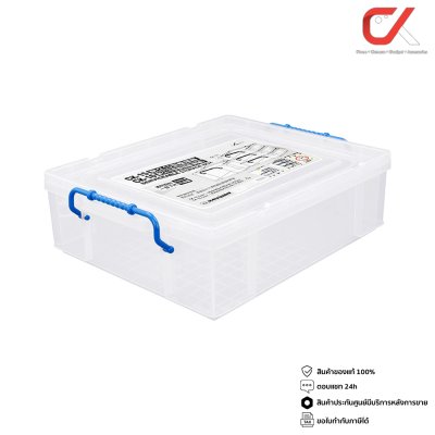 Keyway CK-15 กล่องอเนกประสงค์มีฝาปิด มีหูล็อค พลาสติกอย่างดี
