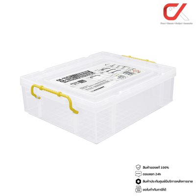 Keyway CK-15 กล่องอเนกประสงค์มีฝาปิด มีหูล็อค พลาสติกอย่างดี