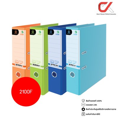 Elephant 2100F/A4 แฟ้มปกกันน้ำ สันกว้าง 3 นิ้ว