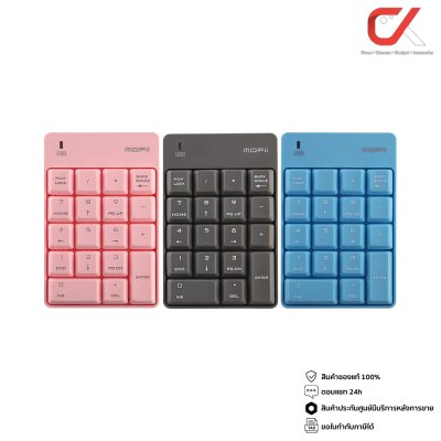 Mofii Cracker Wireless Numeric Keypad แป้มพิมพ์ตัวเลขไร้สาย