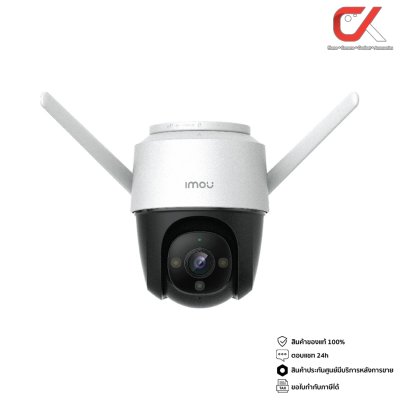 Imou Cruiser 4MP + SanDisk Ultra MicroSD กล้องวงจรปิดพร้อมเมม Imou Cruiser 4MP + SanDisk Ultra MicroSD กล้องวงจรปิดพร้อมเมม