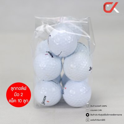 Callaway, Srixon, Volvik, Saintnine, Vice ลูกกอล์ฟมือ 2 แพ็ค 10 ลูก เกรดออกรอบ