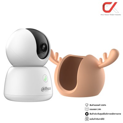 Dahua Hero B1 WiFi Camera Pan Tilt กล้องวงจรปิด