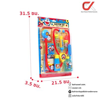 Keaktoy D-8359 ชุดคุณหมอ - โดราเอมอน Keaktoy D-8359 ชุดคุณหมอ - โดราเอมอน