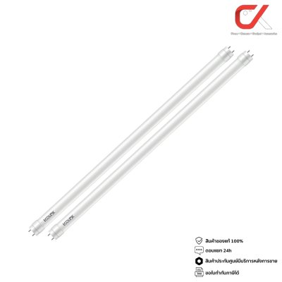Ecolink DE Ledtube 600mm 9W 765 T8 G13 6500k 900lm หลอดไฟ LED