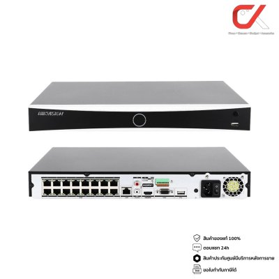 Hikvision DS-7616NXI-K2(D) AcuSense EMBEDDED NVR 16CH 2MP เครื่องบันทึกกล้องวงจรปิด