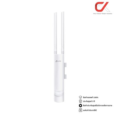 tp-link Omada EAP110 Outdoor 300Mbps Wi-Fi 4 Access Point เครื่องกระจายสัญญาณ