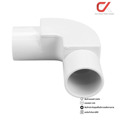 Anzens ข้อต่อ ท่อ ข้องอ90 ฝาเปิด uPVC สีขาว ขนาด 16, 20, 25, 32 มม. แพ็ค 10 ชิ้น Anzens ข้อต่อ ท่อ ข้องอ90 ฝาเปิด uPVC สีขาว ขนาด 16, 20, 25, 32 มม. แพ็ค 10 ชิ้น