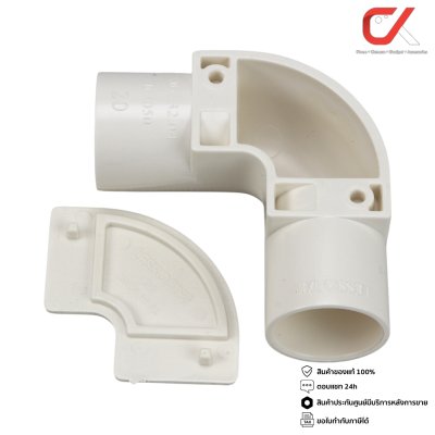 Anzens ข้อต่อ ท่อ ข้องอ90 ฝาเปิด uPVC สีขาว ขนาด 16, 20, 25, 32 มม. 10 ชิ้น