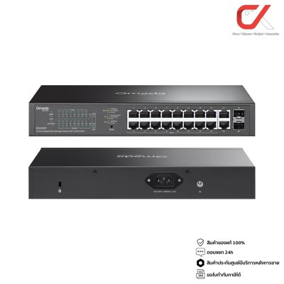 tp-link Omada ES220GP Gigabit Easy Managed Switch 16-Port PoE+ สวิตซ์ PoE