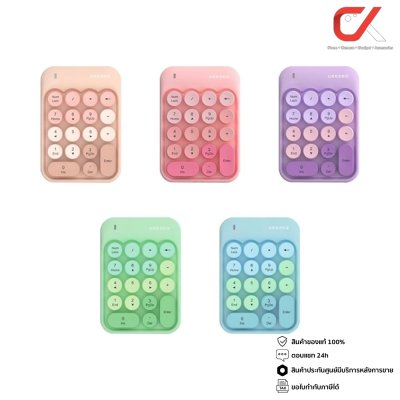 Mofii Geezer Z5 Wireless Numeric Keypad แป้นพิมพ์ตัวเลขไร้สาย
