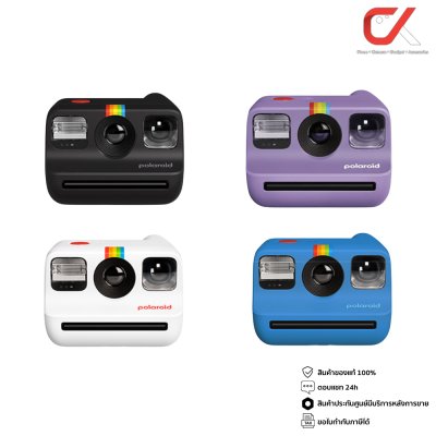 Polaroid Go Generation 2 กล้องโพลารอยด์