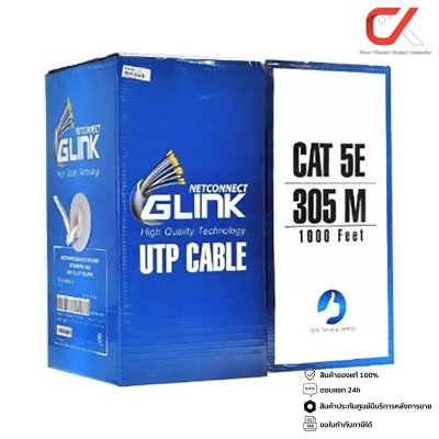 GLINK GL5004 CAT5E UTP Cable 305m สายแลน