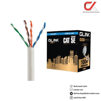 Glink Gold Series GLG5001 CAT5e UTP Cable 100m/Box Indoor สายแลน Glink Gold Series GLG5001 CAT5e UTP Cable 100m/Box Indoor สายแลน