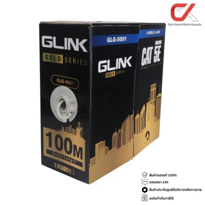 Glink Gold Series GLG5001 CAT5e UTP Cable 100m/Box Indoor สายแลน Glink Gold Series GLG5001 CAT5e UTP Cable 100m/Box Indoor สายแลน