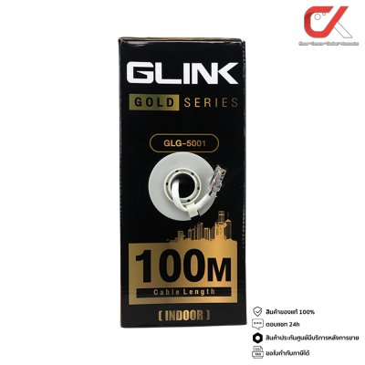 Glink Gold Series GLG5001 CAT5e UTP Cable 100m/Box Indoor สายแลน Glink Gold Series GLG5001 CAT5e UTP Cable 100m/Box Indoor สายแลน