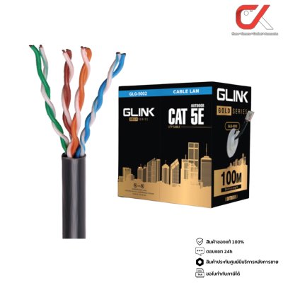 Glink Gold Series GLG5002 CAT5e UTP Outdoor Cable 100m/Box สายแลน Glink Gold Series GLG5002 CAT5e UTP Outdoor Cable 100m/Box สายแลน