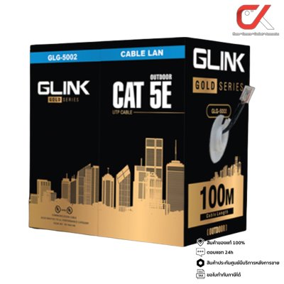 Glink Gold Series GLG5002 CAT5e UTP Outdoor Cable 100m/Box สายแลน Glink Gold Series GLG5002 CAT5e UTP Outdoor Cable 100m/Box สายแลน