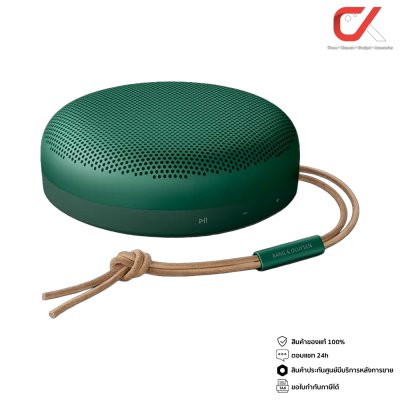 B&O รุ่น Beosound A1 2nd Generation Waterproof Bluetooth speaker ลำโพงพกพา ลำโพงบลูทูธ