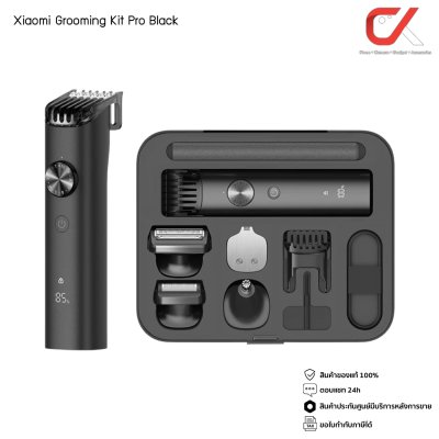 Xiaomi Grooming Kit Pro Black เครื่องโกนหนวดไฟฟ้า