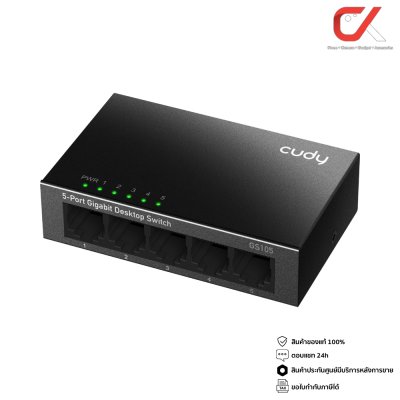 Cudy GS105 5-Port 10/100/1000 Mbps Desktop Switch สวิตซ์