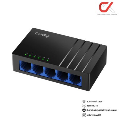 Cudy GS105D 5-Port Gigabit Desktop Switch สวิตซ์