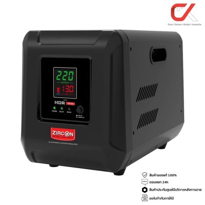 Zircon HDR WIDE Stabilizer 3000VA เครื่องปรับแรงดันไฟ