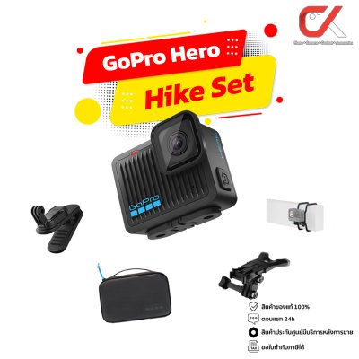GoPro Hike Kit Accessorie อุปกรณ์เสริมกล้องโกโปร