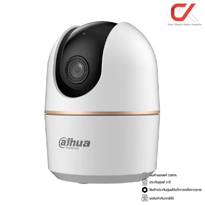 Dahua Hero A1 3MP 3.6mm Wifi Camera Pan Tilt กล้องวงจรปิด