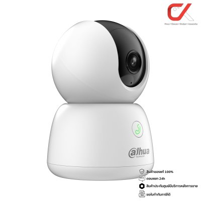 Dahua Hero B1 WiFi Camera Pan Tilt กล้องวงจรปิด