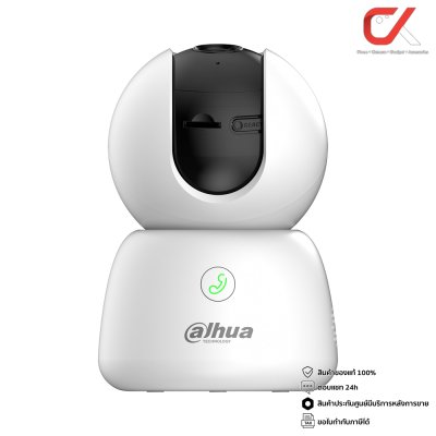 Dahua Hero B1 WiFi Camera Pan Tilt กล้องวงจรปิด