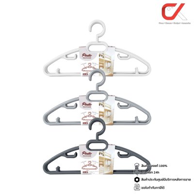 Keyway HG-888 ไม้แขวนเสื้อ แพ็ค 6 ชิ้น